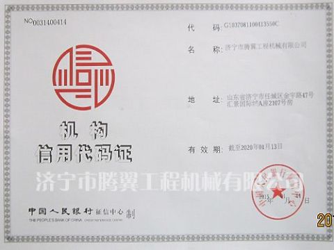 點(diǎn)擊查看詳細(xì)信息<br>標(biāo)題：Qualification honor 閱讀次數(shù)：2573