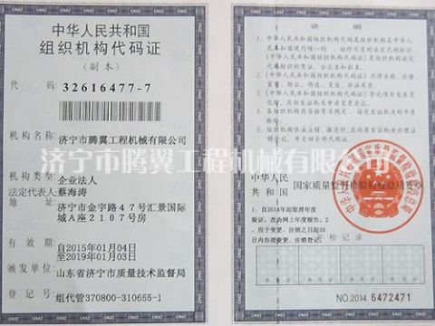 點(diǎn)擊查看詳細(xì)信息<br>標(biāo)題：Qualification honor 閱讀次數(shù)：3051