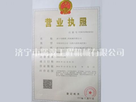 點(diǎn)擊查看詳細(xì)信息<br>標(biāo)題：資質(zhì)榮譽(yù) 閱讀次數(shù)：4344