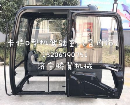 點(diǎn)擊查看詳細(xì)信息<br>標(biāo)題：卡特彼勒E320D/E336D/D型機(jī)駕駛室總成 含內(nèi)飾  閱讀次數(shù)：1881