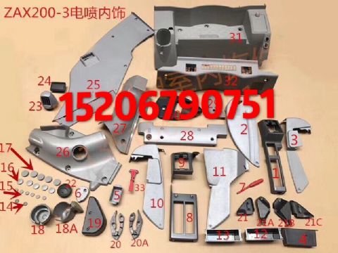 點(diǎn)擊查看詳細(xì)信息<br>標(biāo)題：日立電噴機(jī)ZX-3系列駕駛室 內(nèi)飾可選裝 閱讀次數(shù)：2107